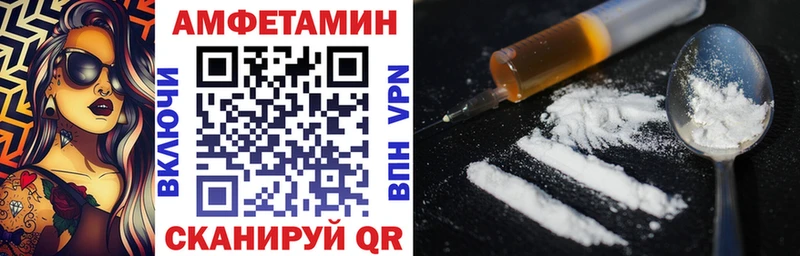 где можно купить наркотик  Инза  blacksprut tor  АМФЕТАМИН Розовый 