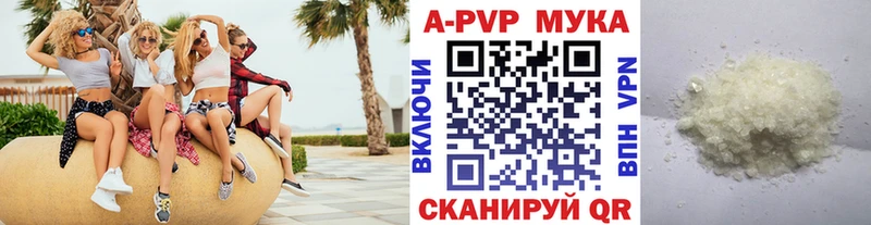 ссылка на мегу ссылки  купить наркоту  сайты даркнета Telegram  A-PVP СК КРИС  Инза 