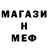 Метадон белоснежный Great Gruff