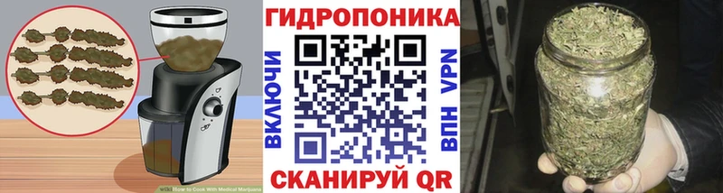 Печенье с ТГК марихуана Инза