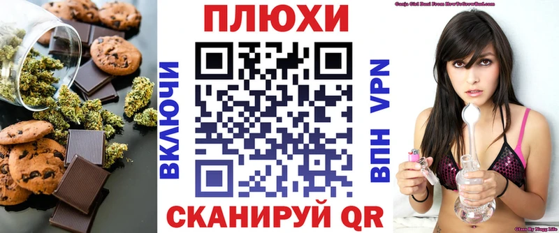 где купить наркоту  Инза  Печенье с ТГК марихуана 