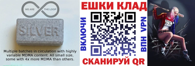 Экстази 280мг  Инза 