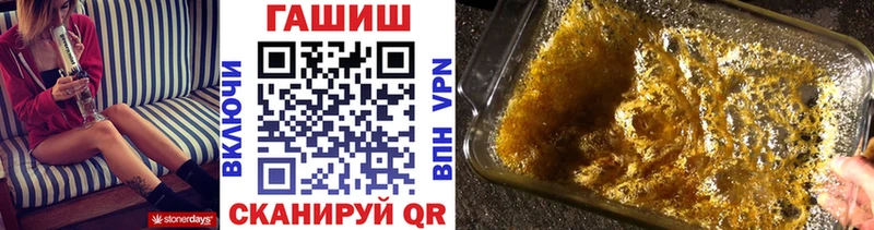 Гашиш Premium  как найти наркотики  это формула  Инза 