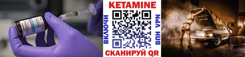 КЕТАМИН VHQ  дарнет шоп  Инза 