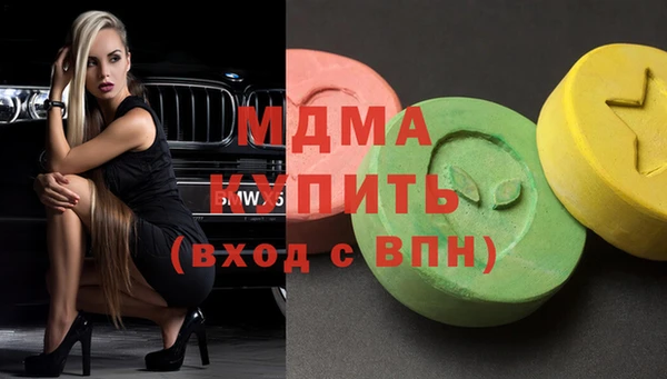 мяу мяу мука Арсеньев