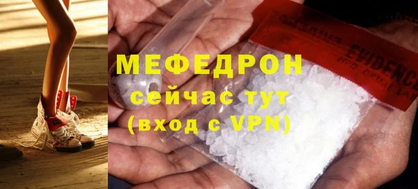 мяу мяу мука Арсеньев