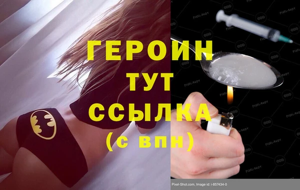 гидропоника Армянск