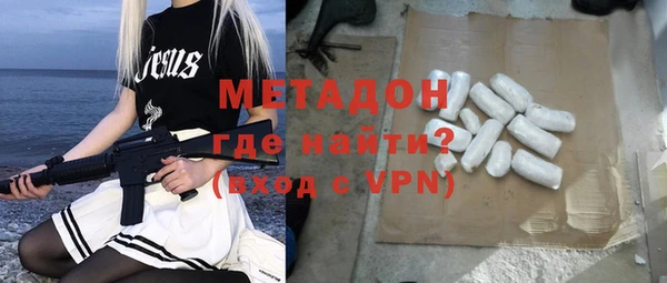прущие грибы Аркадак
