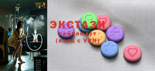 прущие грибы Аркадак