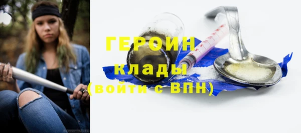 гидропоника Армянск