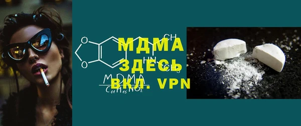 мяу мяу мука Арсеньев