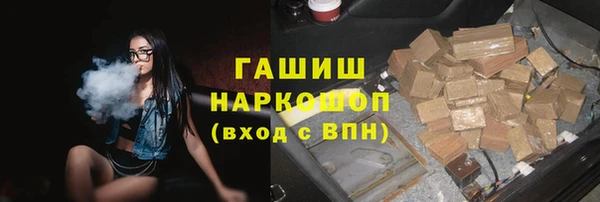 мяу мяу мука Арсеньев