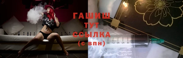гидропоника Армянск