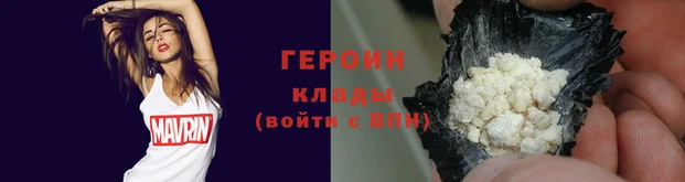 мяу мяу мука Арсеньев