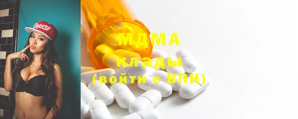 мяу мяу мука Арсеньев