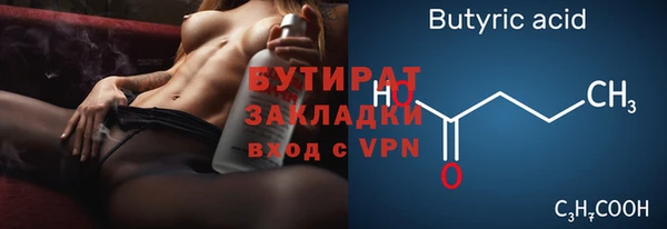 прущие грибы Аркадак