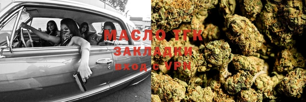 мяу мяу мука Арсеньев