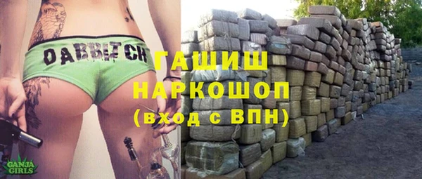 прущие грибы Аркадак