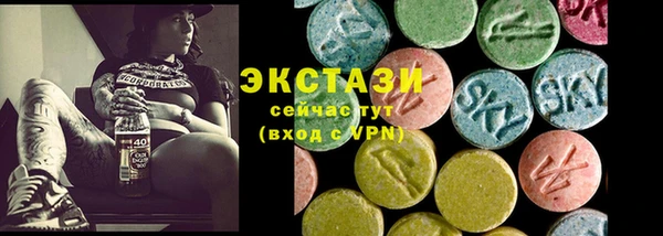 прущие грибы Аркадак