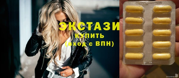 прущие грибы Аркадак