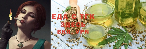 мяу мяу мука Арсеньев