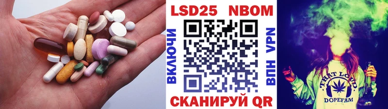 Лсд 25 экстази кислота  Инза 