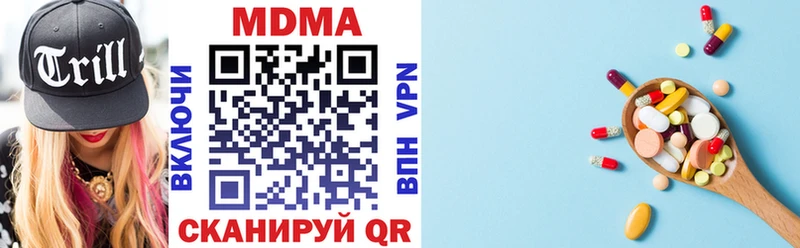 купить  цена  Инза  MDMA молли 