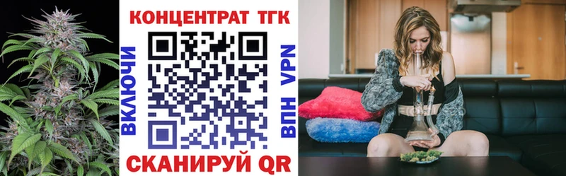 блэк спрут онион  цены наркотик  Инза  Дистиллят ТГК концентрат 
